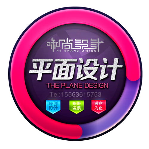 日歷設(shè)計(jì) 臺歷設(shè)計(jì) 掛歷設(shè)計(jì) 年畫 公司禮品 產(chǎn)品臺歷